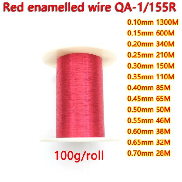 100g 빨간색 폴리 우레탄 에나멜 구리 와이어 니스 직경 0.10mm ~ 0.30mm QA-1155R 2UEW 변압기 와이어 점퍼 용 : Soy-shop