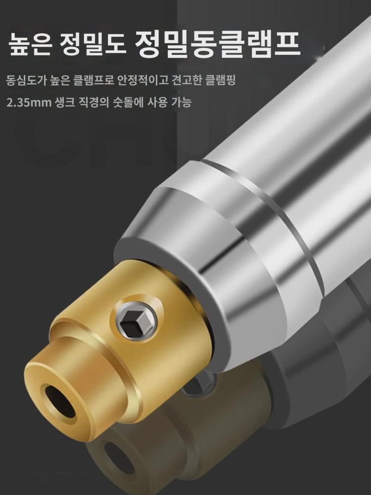 조각펜 전동각자기 소형 명판  마커 조각펜 금속각도 옥조각 계란조각 도구 : 바이제이2