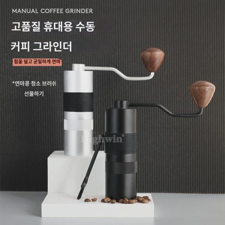 핸드쉐이크 CNC 강 심지  알루미늄 합금 바디 원두  가정용 휴대용 : 안녕11
