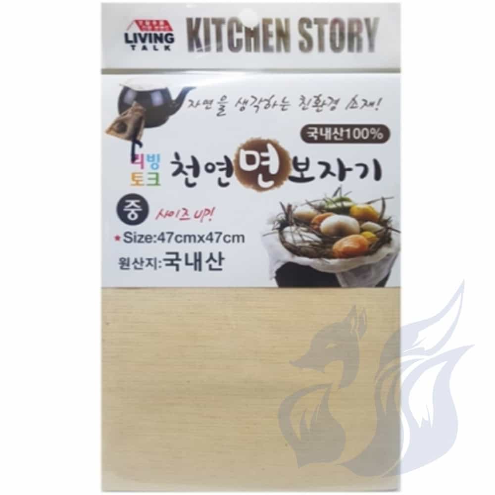 삼미호 면보자기 중 47cm x 47cm 찜보자기 만두깔개 찜기면보 : 삼꼬리