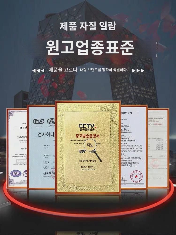 지노 소가죽 천연옥석가열매트리스 이중온 이중제어 전기 가열 물리 건강양생 자기 침대 돗자리 : 베체두스