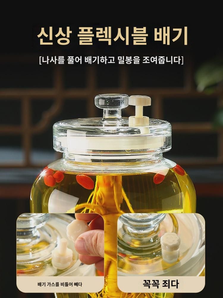담그기 유리병 가정용 고급 밀폐 용두 포함 전용 술병 10근 주 항아리 술통 약주 캔 : 오로지스토어