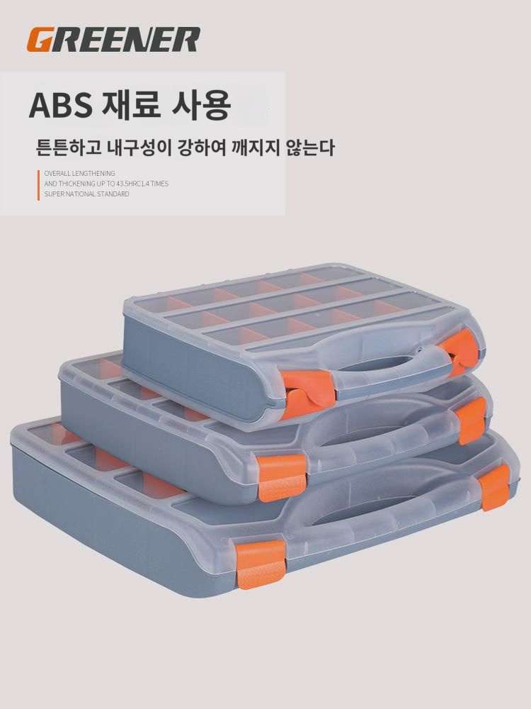 녹림수납함 두꺼운부품함 분격함  전자부품 나사공구함 플라스틱부품함 소 : 하르호센