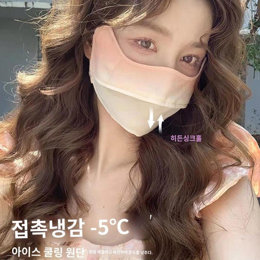 파크골프마스크 자외선 차단 햇빛 가리개 여성용 : 캐롤이네가게