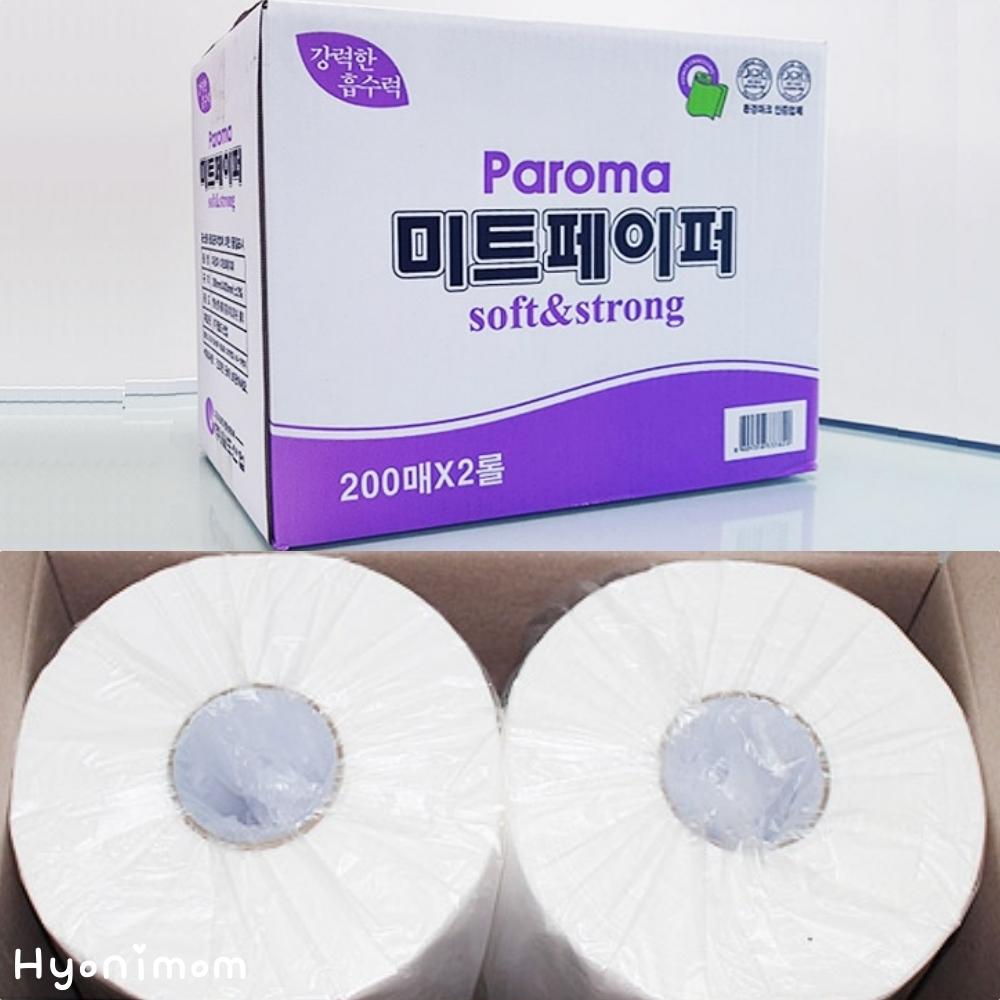 흡수포 흡습포 미트페이퍼 고기 핏물제거 습포지 미트타올 : 마켓85
