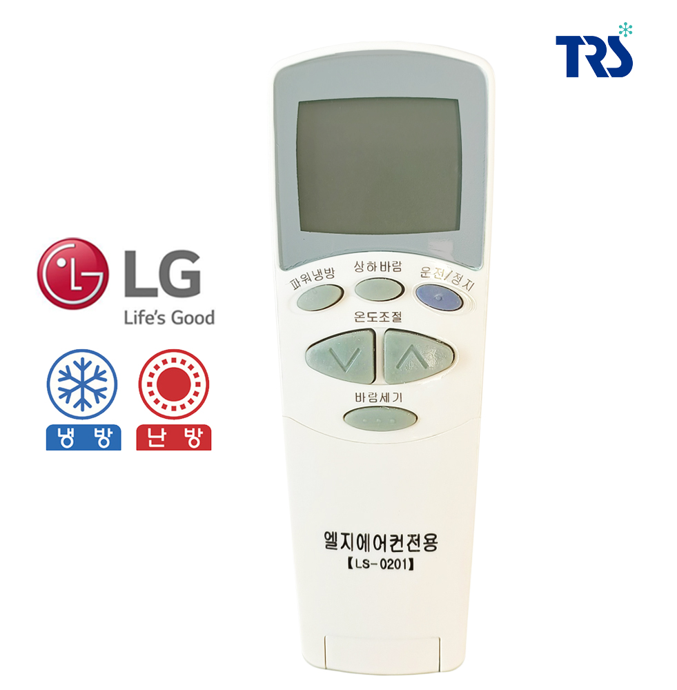 엘지 에어컨리모컨 냉난방용 LS-0201 : 티알에스몰