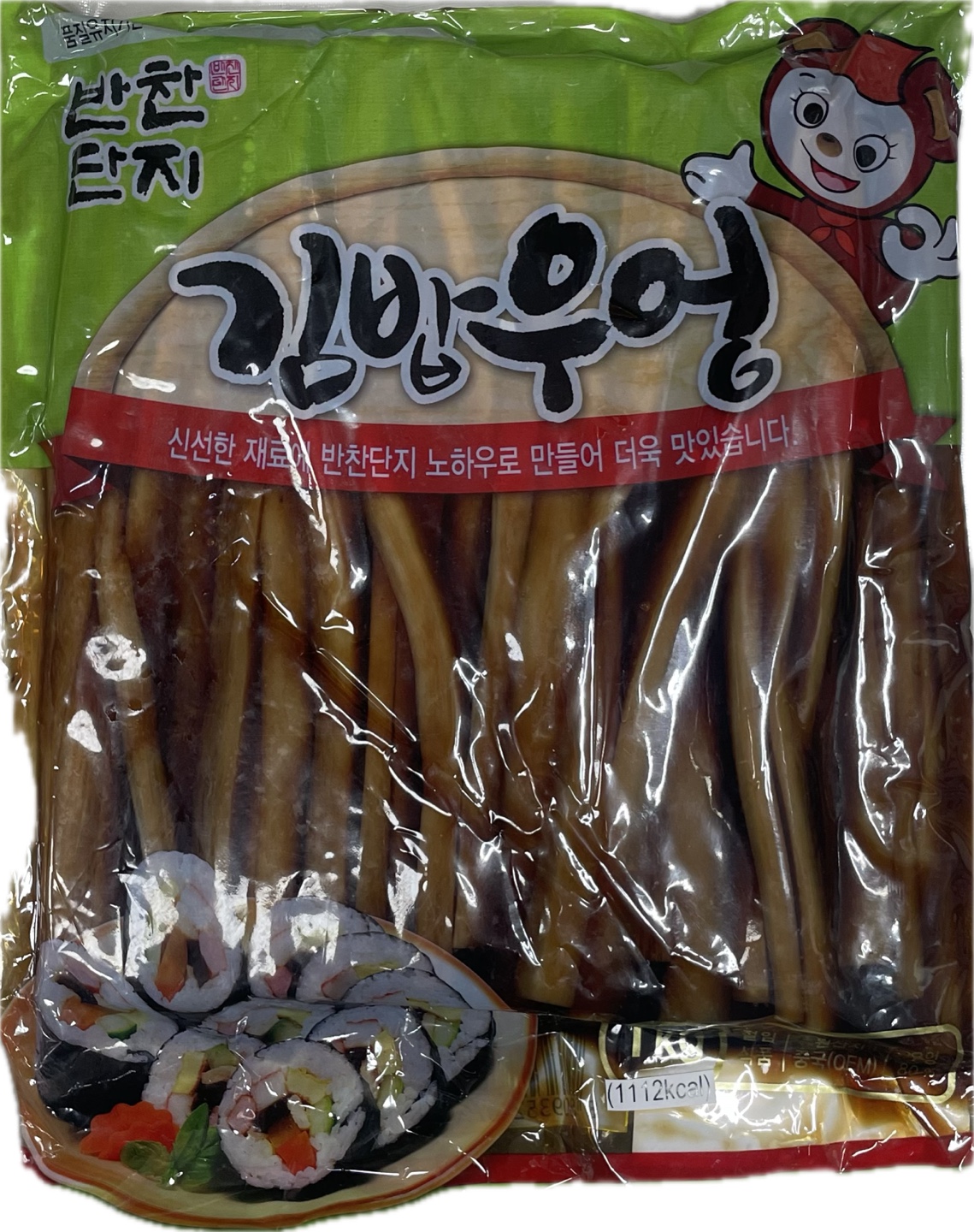 반찬단지 김밥우엉 5mm 1kg / 김밥재료 / 반찬 : 천하유통
