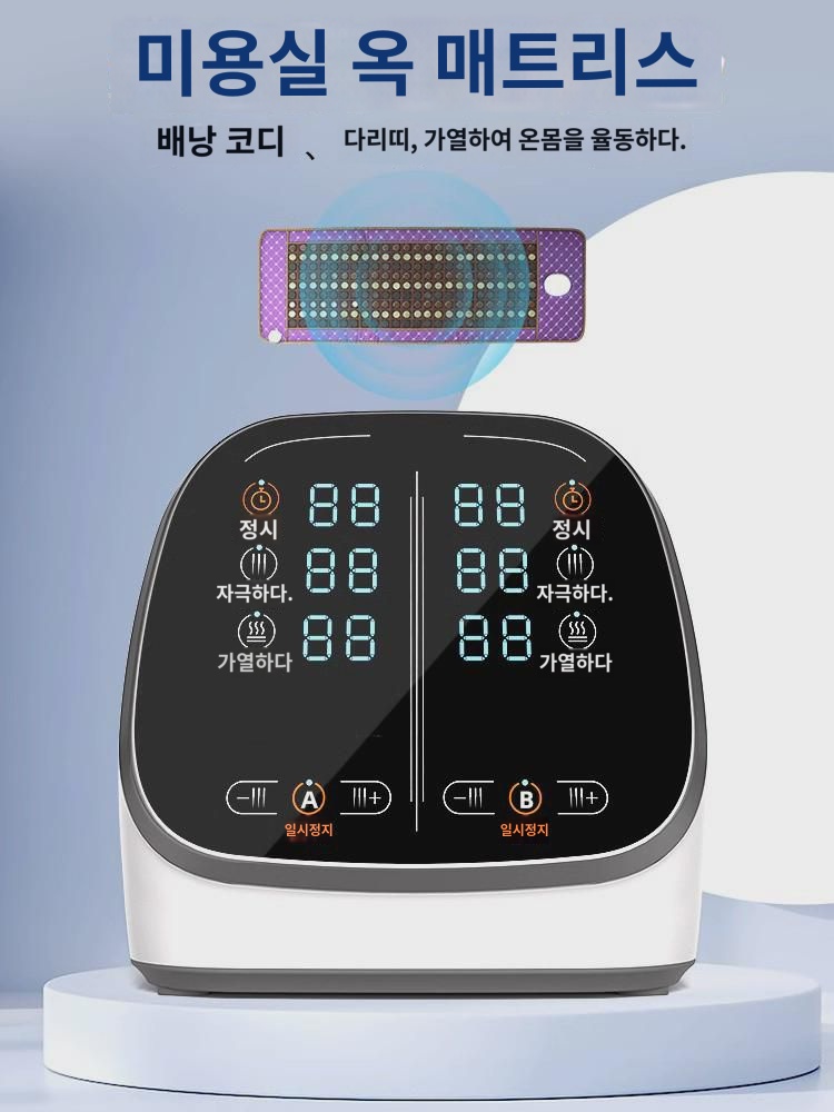 미용실 달빛보합  기구 재료 배습가방 가열 살빼기 벨트 살빼기 신기 : 티피마인