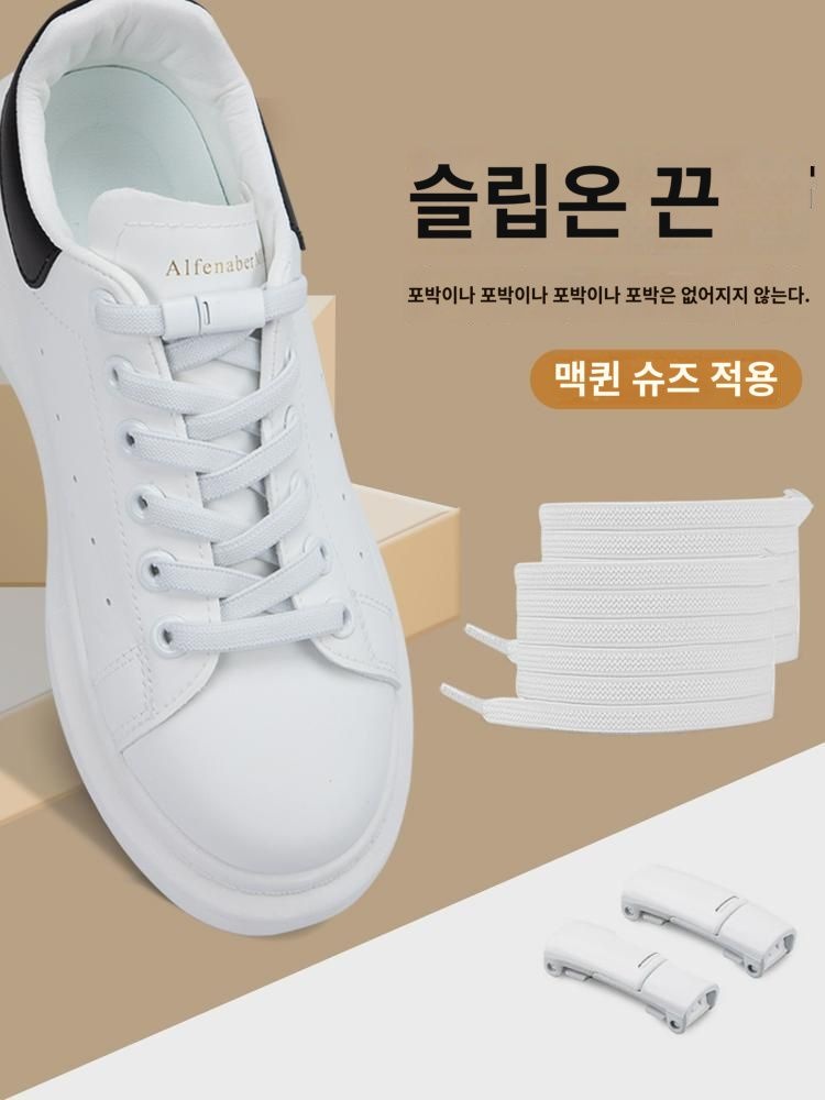 화이트 스트랩 슬립온 스트랩 프리 남성  슬립온 여성 피트 맥퀸 스니커즈 플랫 블랙 스판 : 아카시아상점