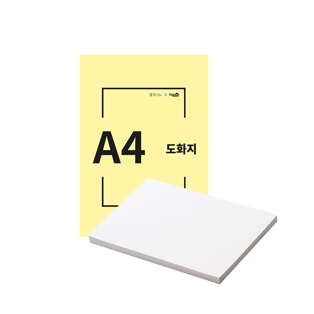 A4 흰도화지 130g (125매) : 아이스쿨문구