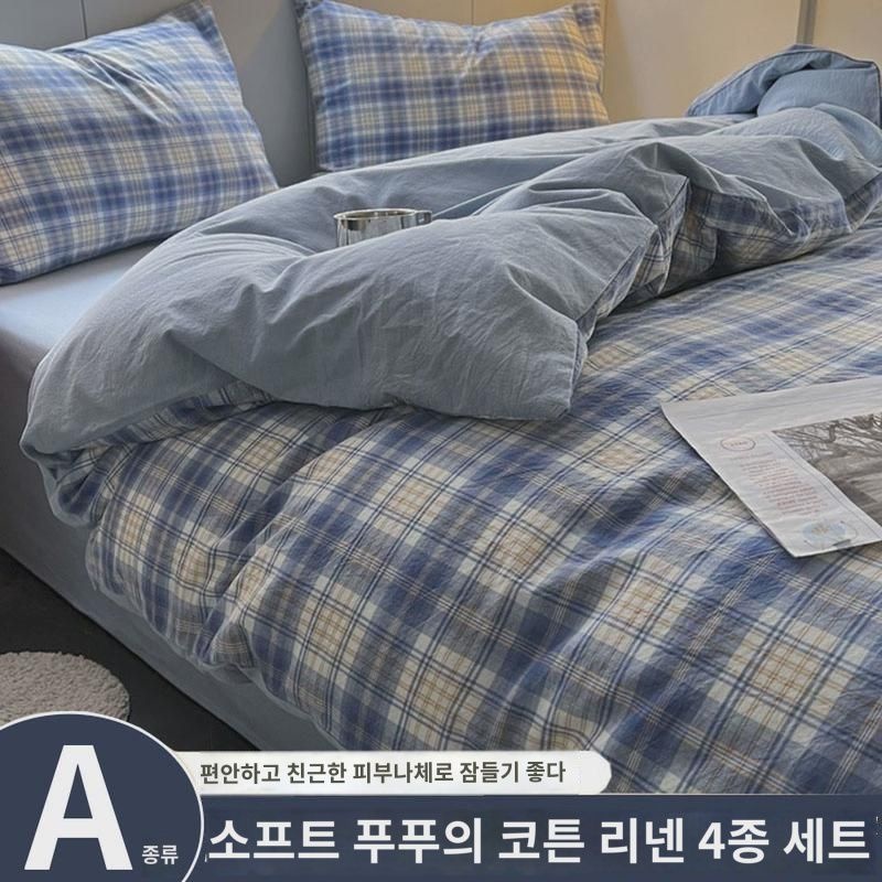 북유럽 침구 면 린넨 4종 세트 순면 면 삿갓 침대 시트 이불 커버 기숙사 학생 3종 세트 : 리그자이