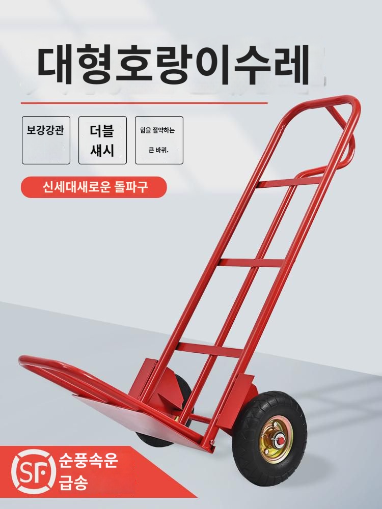 두툼한 호랑이 수레 이륜 손수레 짐 운반 수레 이륜 소형 수레 농업용 인력거 : 빈가드한