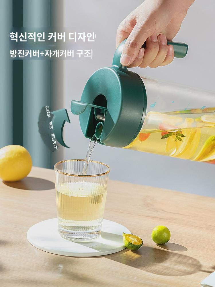부광유리 냉수병 고온내성 가정용 냉백 끓인 물컵 대용량 자가개합 냉장고 냉포차병 : 노르시아