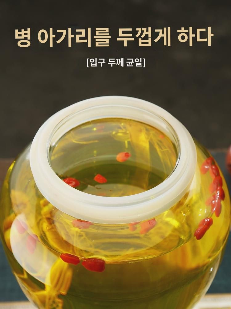 담그기 유리병 가정용 고급 밀폐 용두 포함 전용 술병 10근 주 항아리 술통 약주 캔 : 오로지스토어