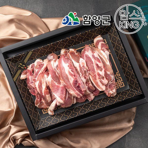 지리산산골흑돼지지리산흑돈 선물세트 4호 -인증 : 하늘집