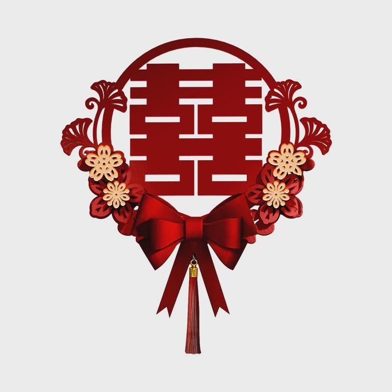 큰 희자 스티커 결혼 전용 자 희자 새집 대문 희자 입가 신혼집 셋트 결혼식 : 일루스터1