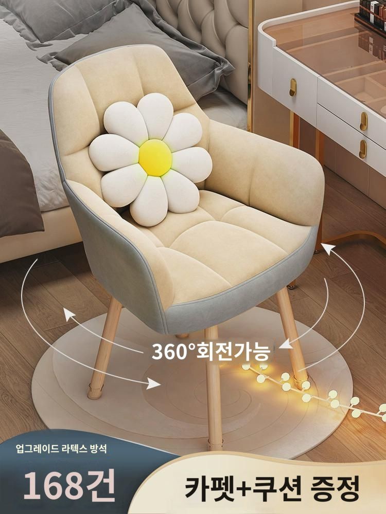 라이트 럭셔리 화장 의자 가정용 화장대 왕홍  여자 침실 등받이 의자 심플 네일 화장 의자 : 윈터월드
