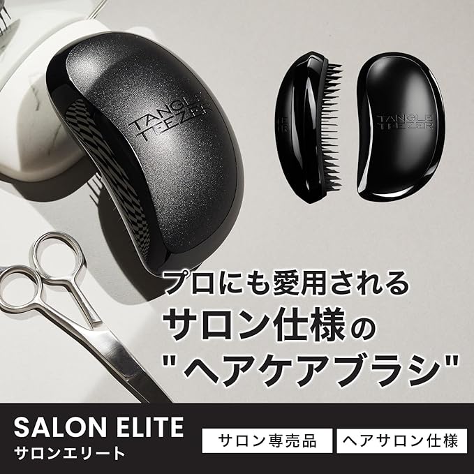 TANGLETEEZER 탱글티저 살롱 헤어브러시 : RAONTNC