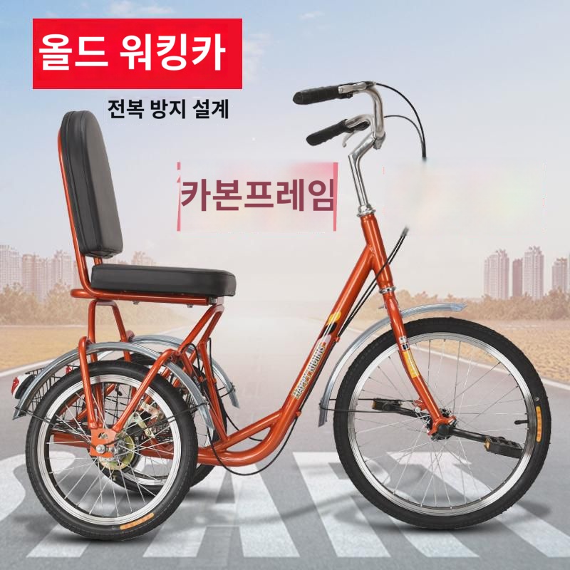 노인 인력 세발자전거 노인 레저용 보행대용 발달 외팔자 소형 피트 자전거 : 마헤우드
