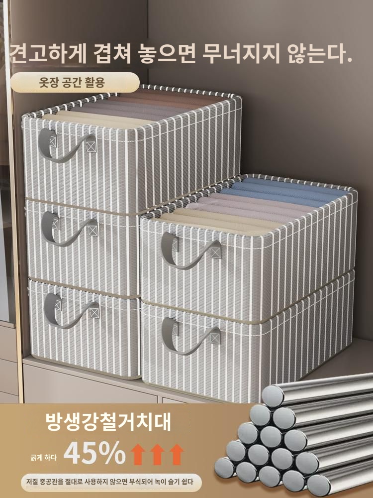 의류 바지 수납함 가정용 옷장 옷장 수납 레이어드 정리함 접이식 패브릭 서랍형 수납 바구니 : 소망2