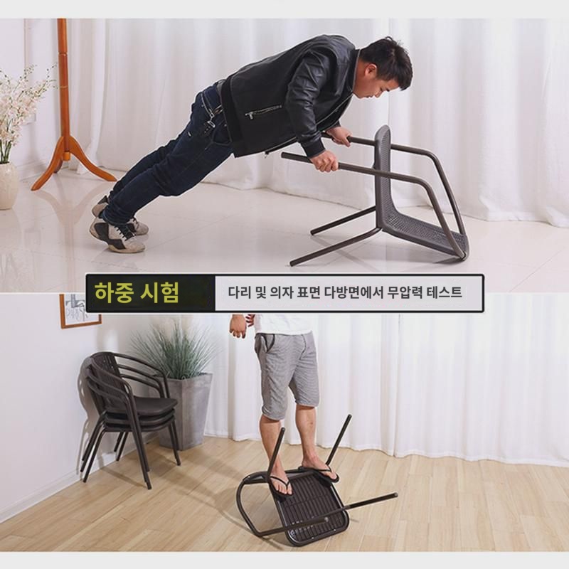 밀크티 가게 1인용 등받이 의자 등나무 의자 등받이 의자 가정용 식탁 의자 울타리 의자 야외 상담 플라스틱 의자 야외 레저 의자 : 지산1
