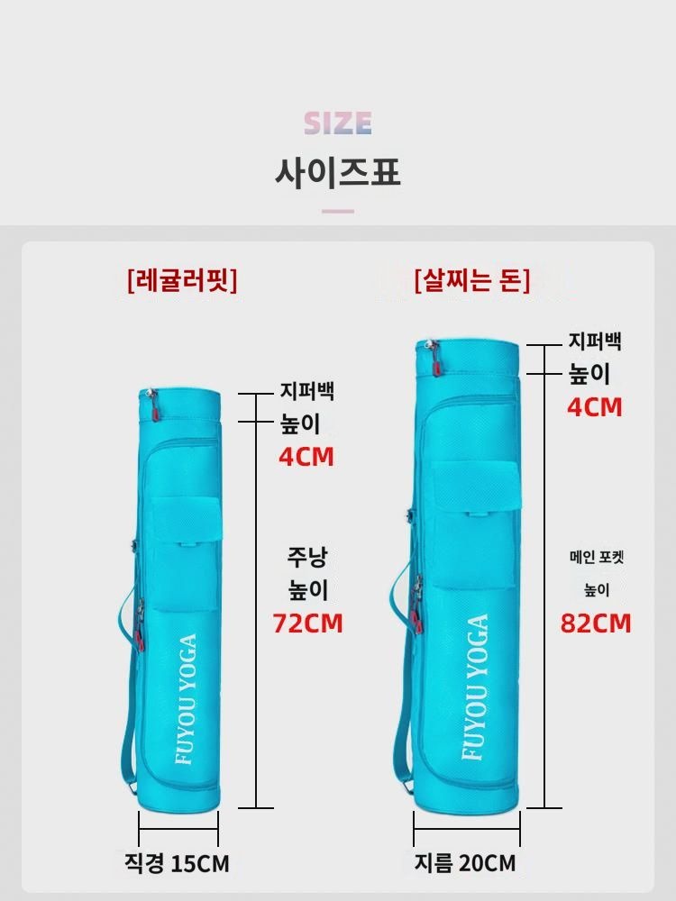 신상 요가매트 백팩 수납백 방수 휴대용 야외 피트 여행용 요가백 : 래더트론