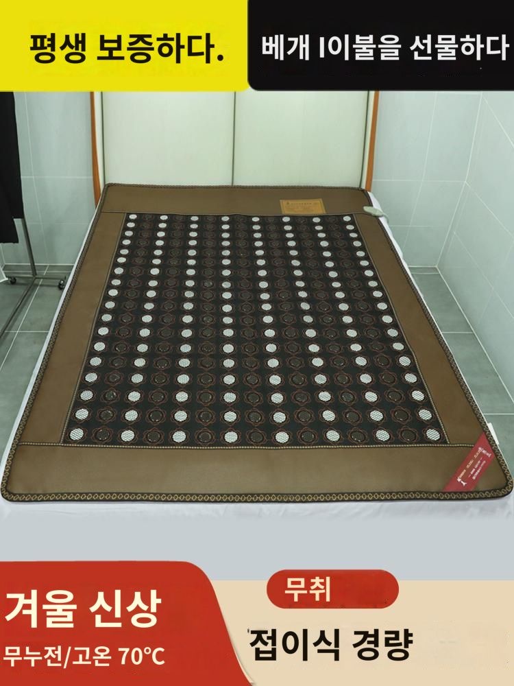 옥 매트리스  돌토마린 칙석 맥반석 건강 가열 물리 매트 이중온 이중제어 자기 원적외선 : 네시다언