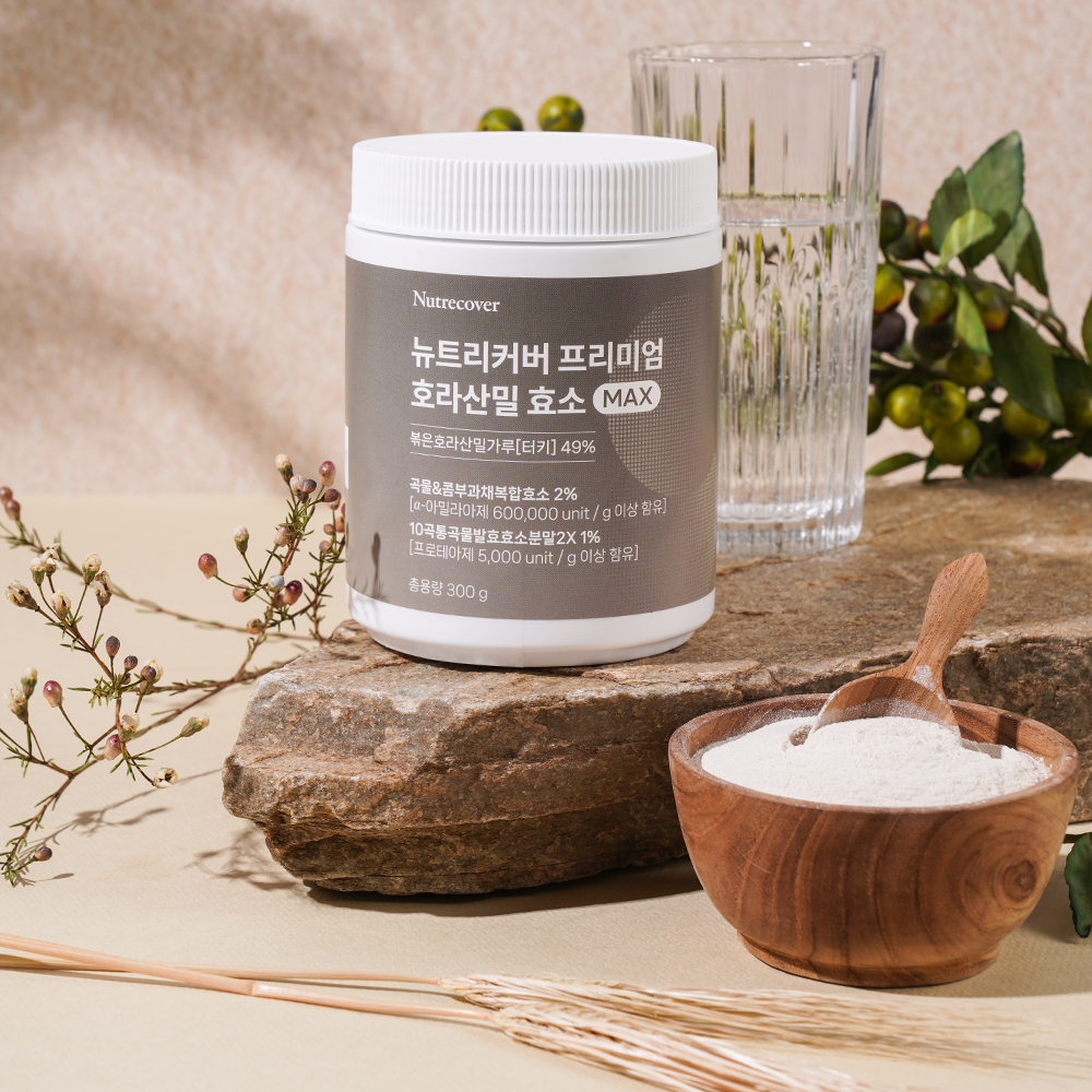 [총 7개월분] 카뮤트효소 분말 가루 대용량 호라산밀 카므트 300g, 2개 : 뉴트리커버