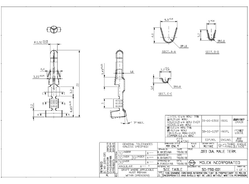 MOLEX 터미널 1190T 몰렉스 커넥터 3191-P 단자 1Reel : NR 일렉파츠몰