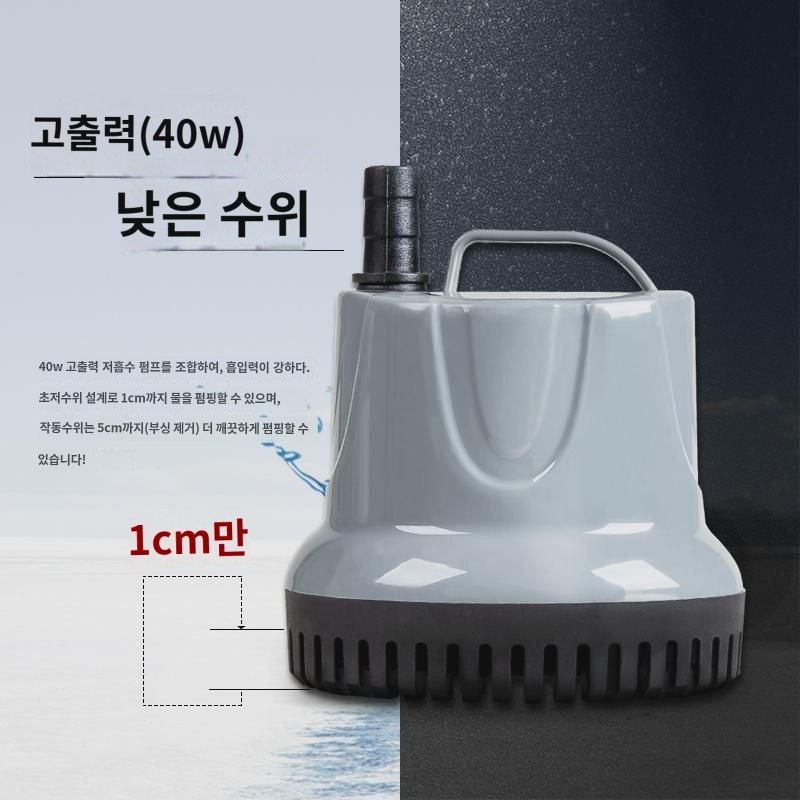 어항 물갈이기 물갈이호스 전동 양수호스 사이펀 물갈이 신기 어항 양수펌프 물고기똥 흡입 : 베딘프라