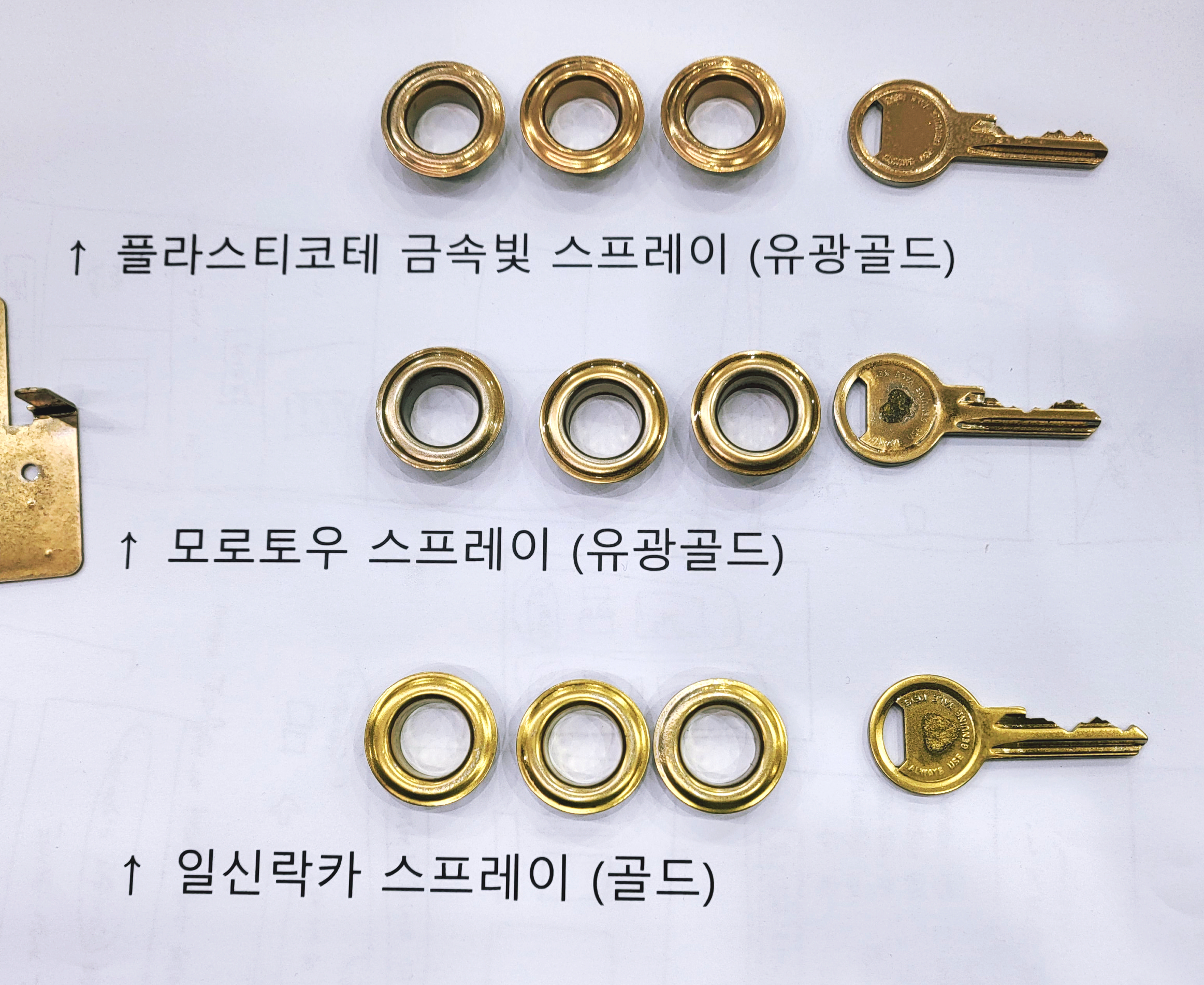고급 수입 금속 메탈릭 페인트 유광 무광 리폼 모로토우 골드 실버 마감제 바니쉬 스프레이 : 퍼플비쇼핑몰