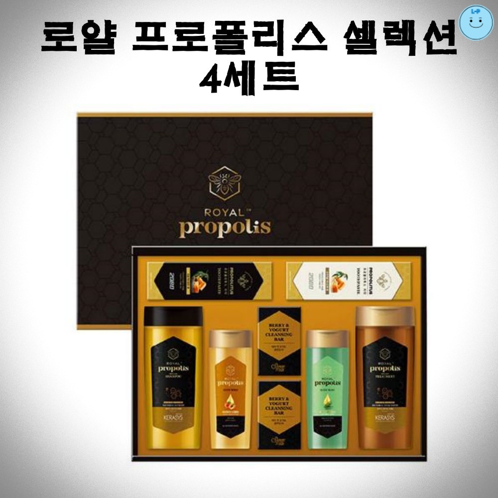 선물 로얄 깔끔하고편리종합 추석 바디워시세트 4세트 : 리빙핫