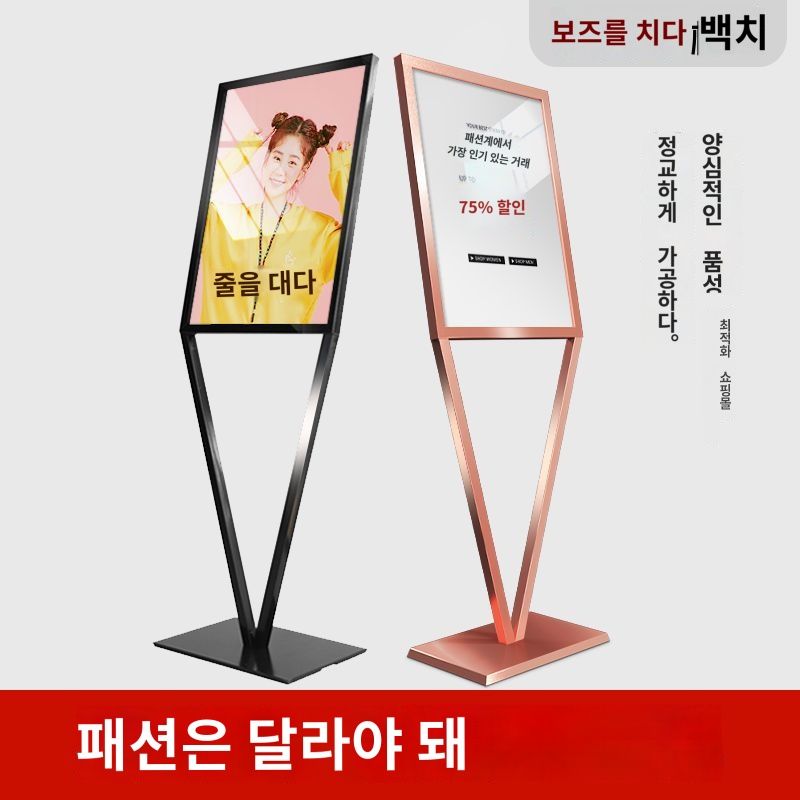 입간판 스텐드 철제 카페 야외 미용실 미니 : 코비즈몰