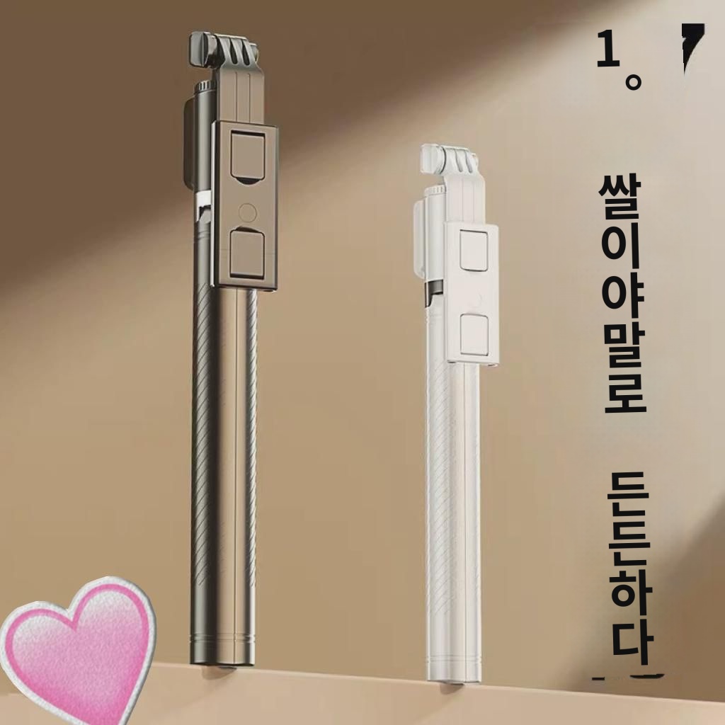 OKK 디지털 2023 뉴 블루투스 셀카봉 삼각대 브이로그 촬영 셀카봉  회전 : 하르호센