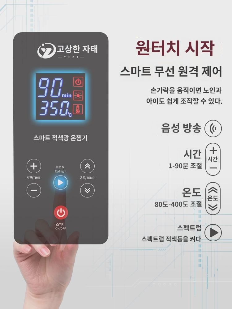 뜸 가정용 기구와 에델 궁전 한양생등 가정식 휴대용 에델 케이스 미용실 전신 훈증기 : 개국개국