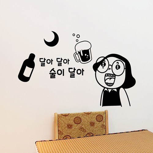 낭만창고hjy515-술이 달다 : 낭만창고