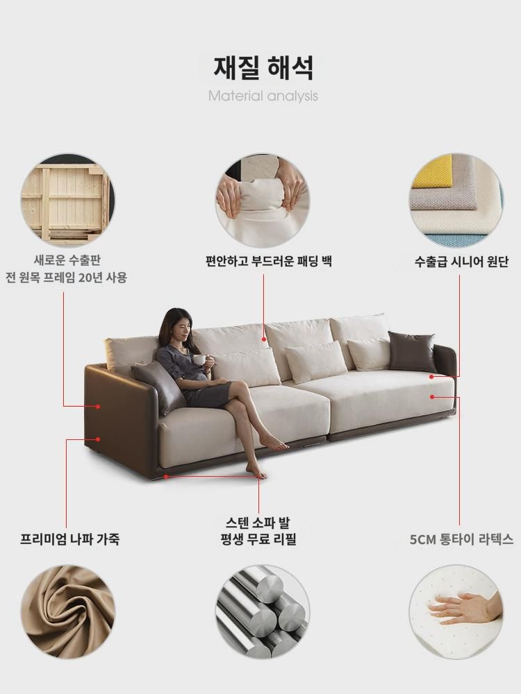 이태리 미니멀 테크니컬 패브릭 민박 소파 리빙 2023 뉴 미니어처 북유럽 모던 패브릭 소파 : 연술성사