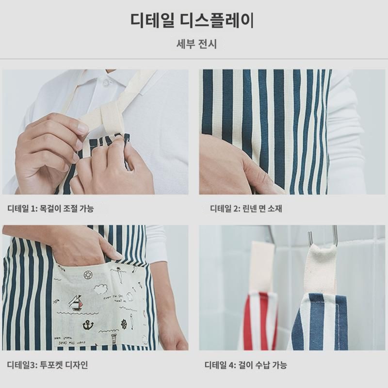 일본 면 마 가정용 주방 앞치마 기름 방지 방오  밥옷 작업복 카페복 문예 앞치마 : 어메이븐