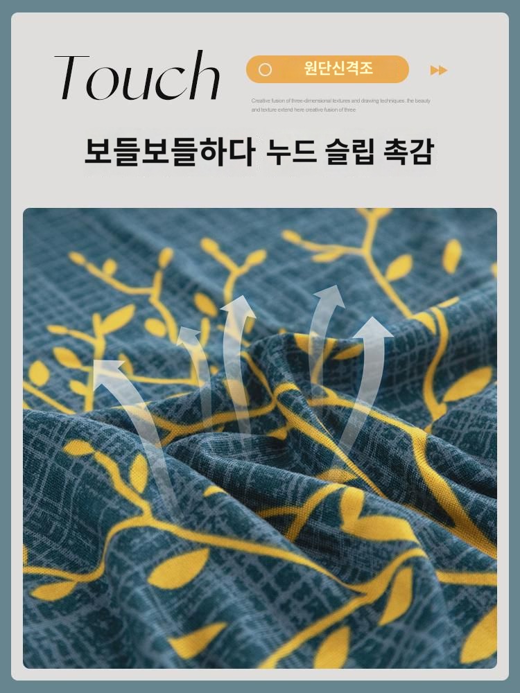 일귀비 소파 커버 3개 풀백 만능 커버 사계절 범용 소파 삿갓 커버 탄성 측정 불필요 방석 커버 : 크로플1
