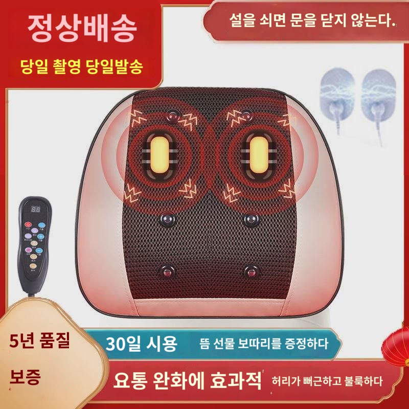 예성요추열견인기 허리안마기 허리 온찜질 허리쿠션 전기전용 신기 물리기 : 제더라어