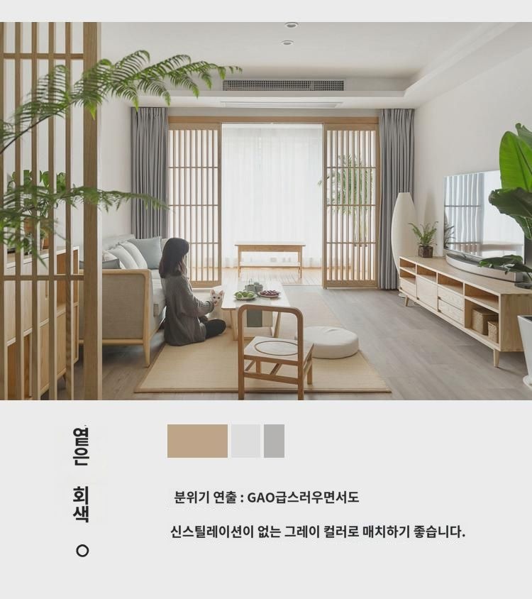 밀크티 컬러 일본식 면 린넨 스타일 바람막이 방한 커튼 차광 침실 거실 민박 2023년 신상 : 멘시르오