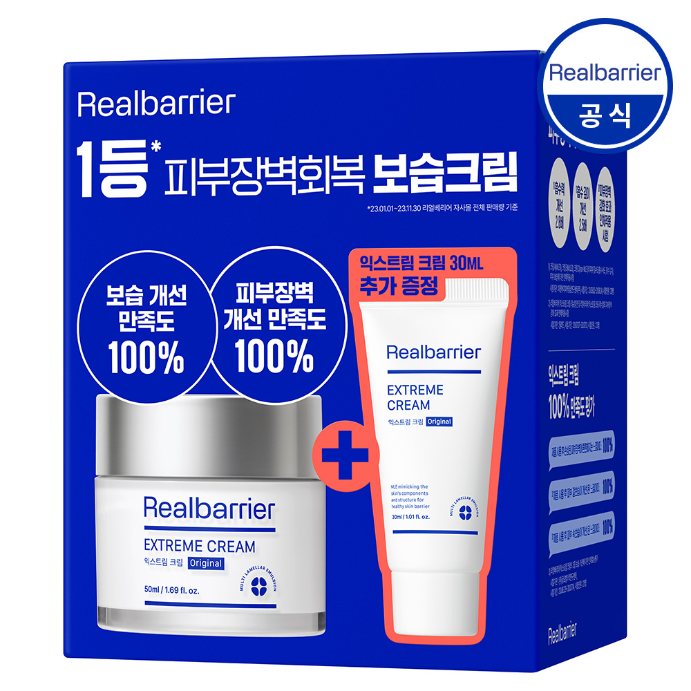 [공식] 리얼베리어 익스트림 크림 기획세트 (50ml+30ml) : 더뷰티