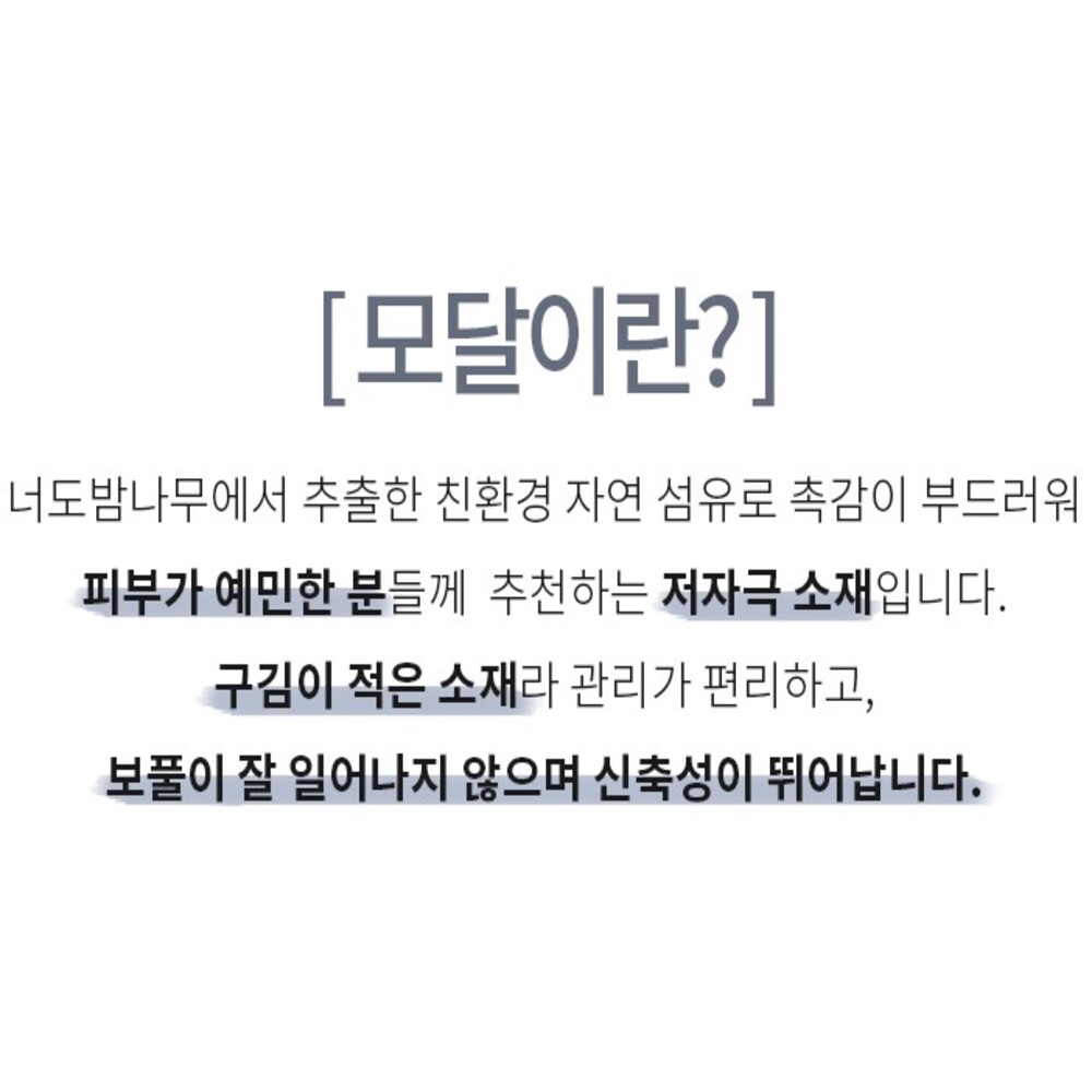 노브라 브라캡 반팔 티 캡내장 모달 : 올히어마켓