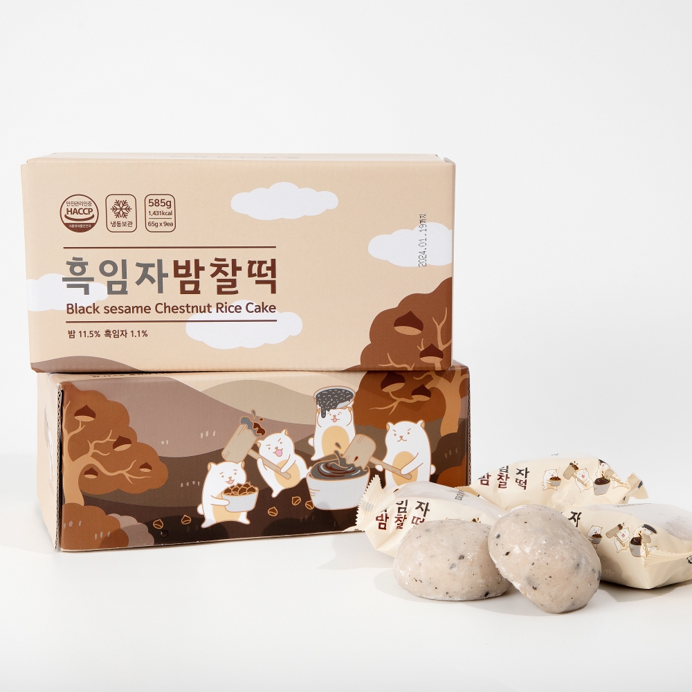 찹쌀떡 흑임자 공주밤 찰떡 9개입 : COZY