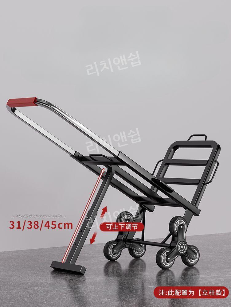 계단용 리프트 카트 끌차 구르마 이삿짐 카트 : 리치앤쉽: