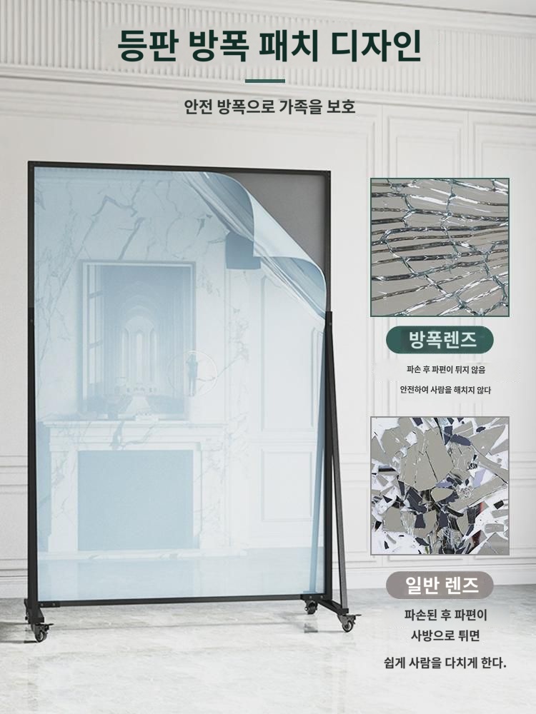 이동 전신거울 댄스 룸 착용 거울 플로어 미러 헬스장 가정용 춤 연습용 거울 바퀴 달린 : 민드렌더