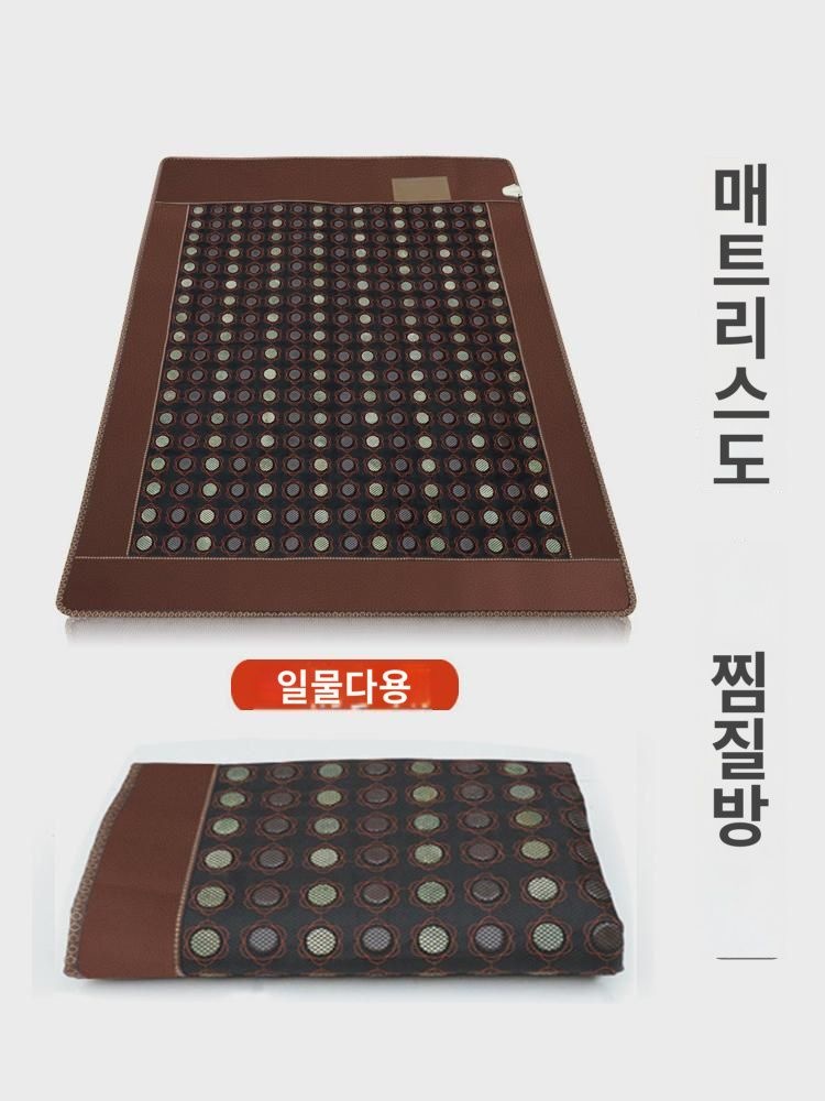 옥 매트리스 석 삼색석 건강 가열 물리 매트 이중온 이중제어 자기 원적외선 찜질 가정용 매트 : 멘시르오