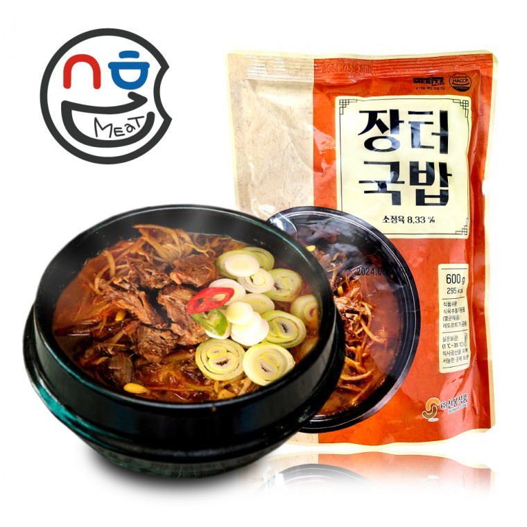 선봉식품 장터국밥 600g x 1box (25봉) (실온) 식품 밀키트 해장국 국밥 맛집 : 실생활솔루션