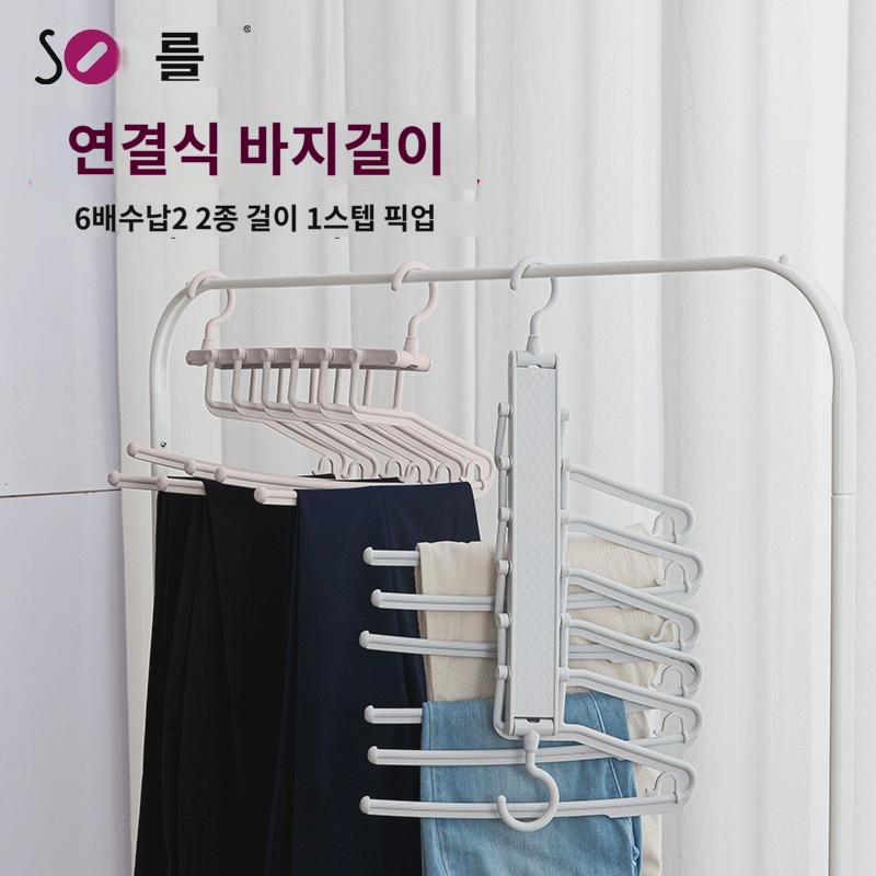 순예 다용도 바지걸이 매직팬츠 집게 가정용 옷장 신축 다층 행거 옷걸이 수납 신기 행거 팬츠 : 뮤초부리