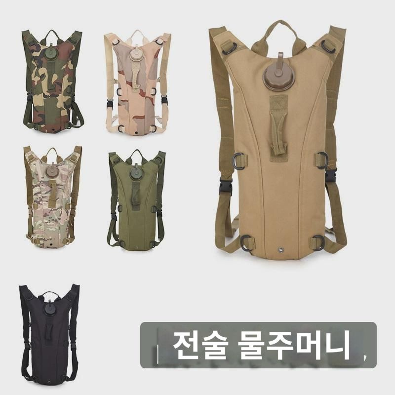3L 물주머니 배낭여행 라이딩  온수백 아웃도어 다용도  물주머니 백팩 내감 : 메타화요